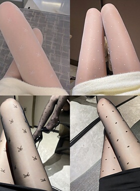 蝴蝶结黑丝女0D性感纯欲白丝打底袜印花防勾丝光腿连裤袜黑色