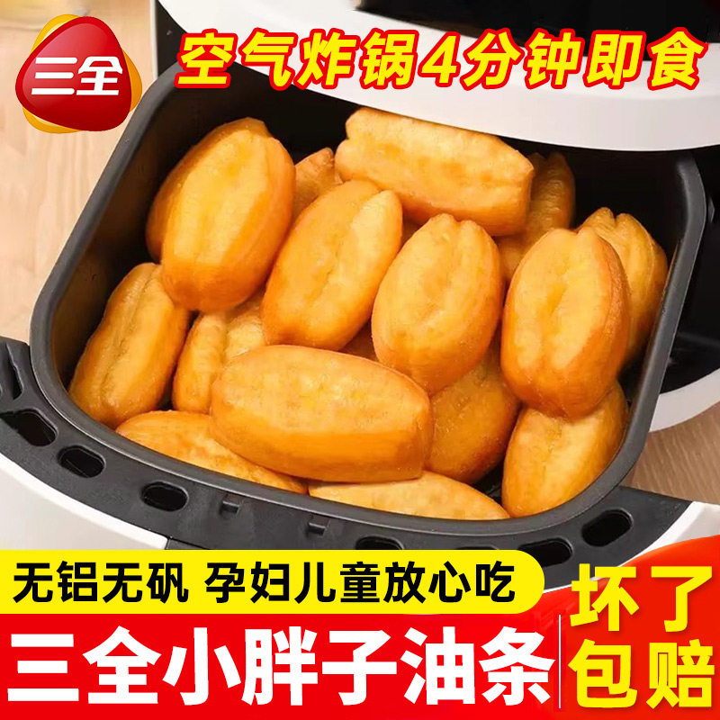 三全小胖子油条400g空气炸锅油条早餐家用速冻半成品主食粥店懒人,粮油调味/速食/干货/烘焙,包点,淘宝优惠券,粉丝福利购,淘宝优惠卷