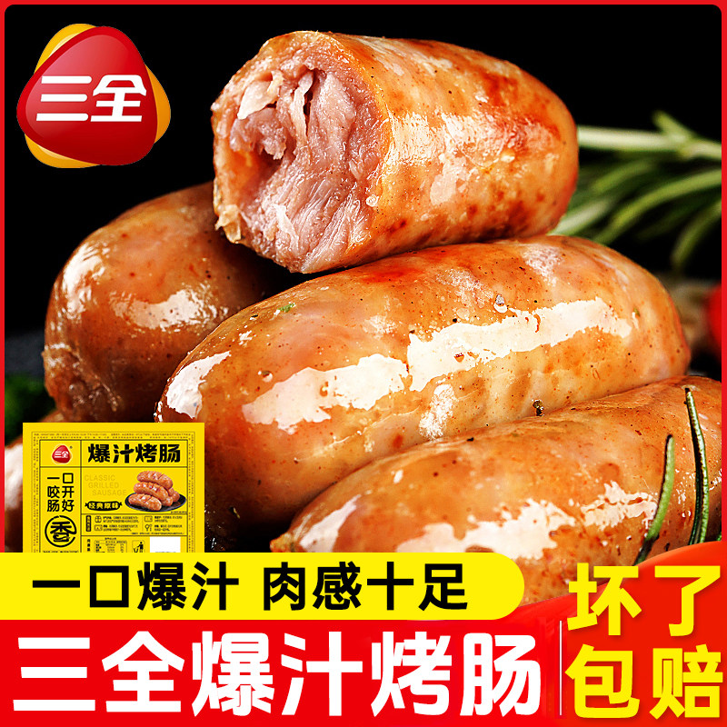 三全爆汁烤肠肉肠香肠空气炸锅食材速食地道台式火腿肠黑胡椒肠图片