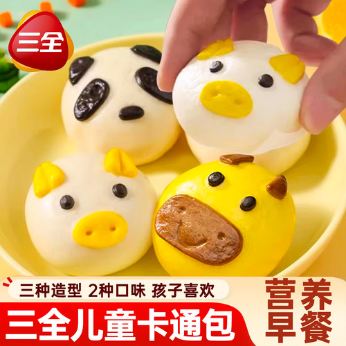 卡通儿童小动物组合猪猪包