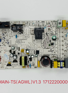 17122200009455适用于美的变频空调内机板控制主板MAIN-TS