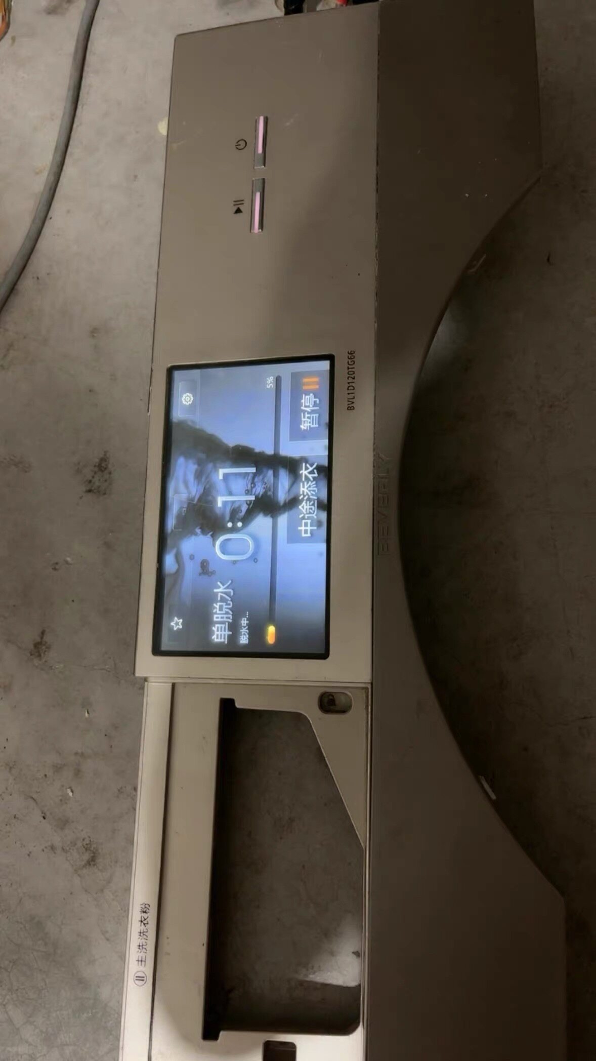 适用于小天鹅比佛利洗衣机BVL1D120TG66触摸屏控制面板组件电脑板