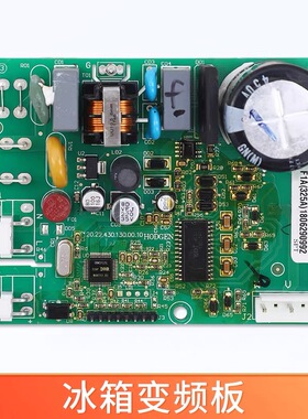 适用冰箱电脑板VNB1113Y,压缩机变频板驱动板控制板
