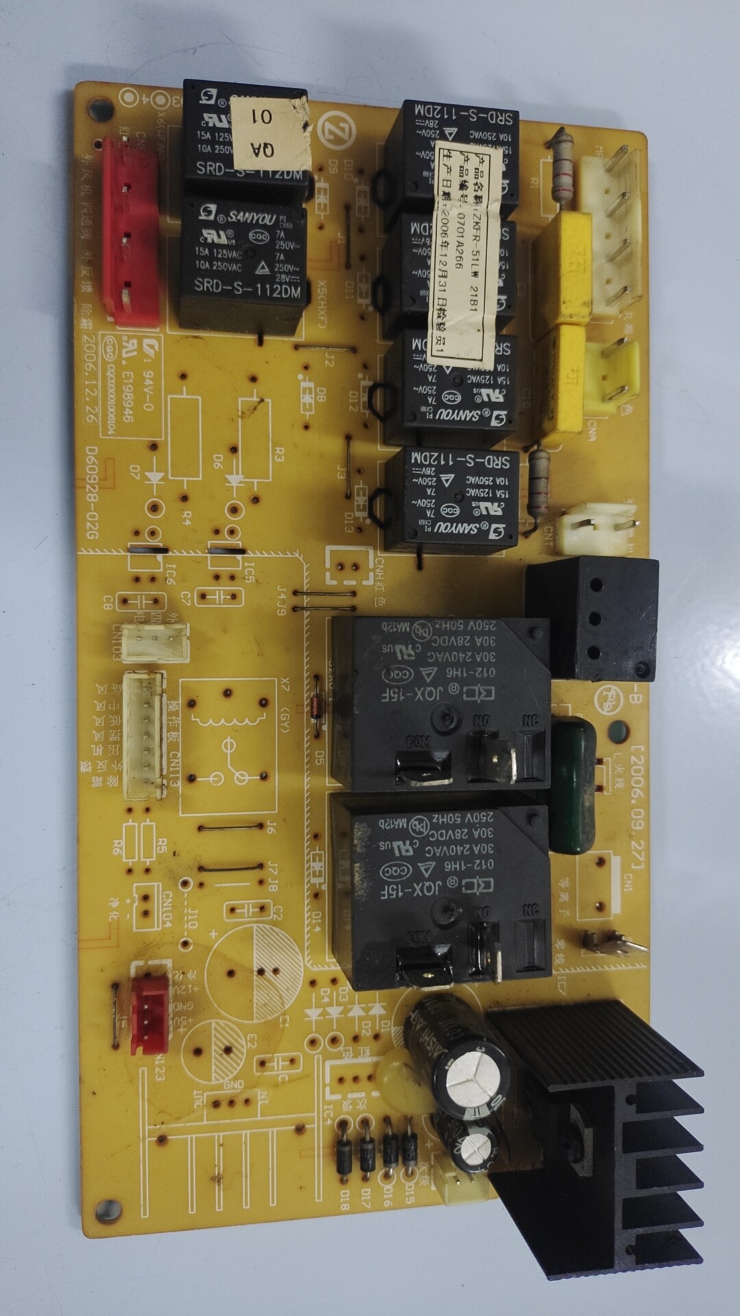 原装志高空调柜机电脑板内机主zkfr-51lw 17c/ 17c1 /21b/21b1