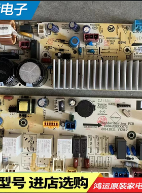 三洋帝度滚筒洗衣机电脑板DG-L7533BXS BXG BCX DG-L7533BHC主板