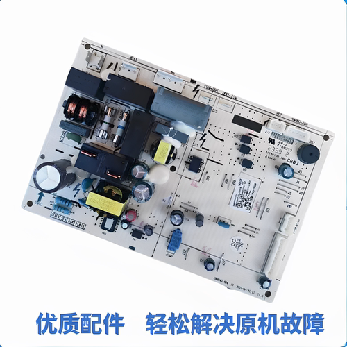 适用格力空调配件300002062109 主板M849F3QPJ 电路板GRJ849-A91