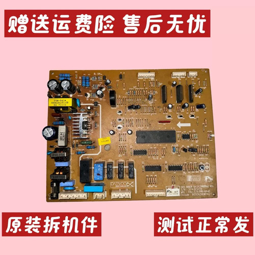 适用冰箱KA57NV40TI/08电脑板30143E1050主板30143E5050 FRU-571