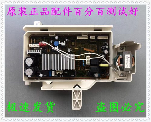 适用于三星洗衣机WF-1802XEU电脑板主板DC92-00597B显示板控制板