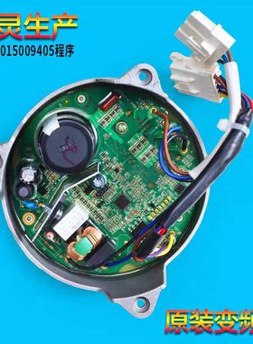 适用小天鹅滚筒洗衣机TD100C11DY TD100V62WADS5变频板电机驱动器