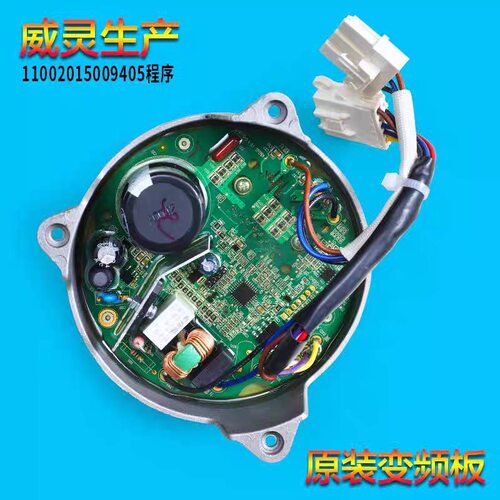 适用小天鹅滚筒洗衣机TD100C11DY TD100V62WADS5变频板电机驱动器