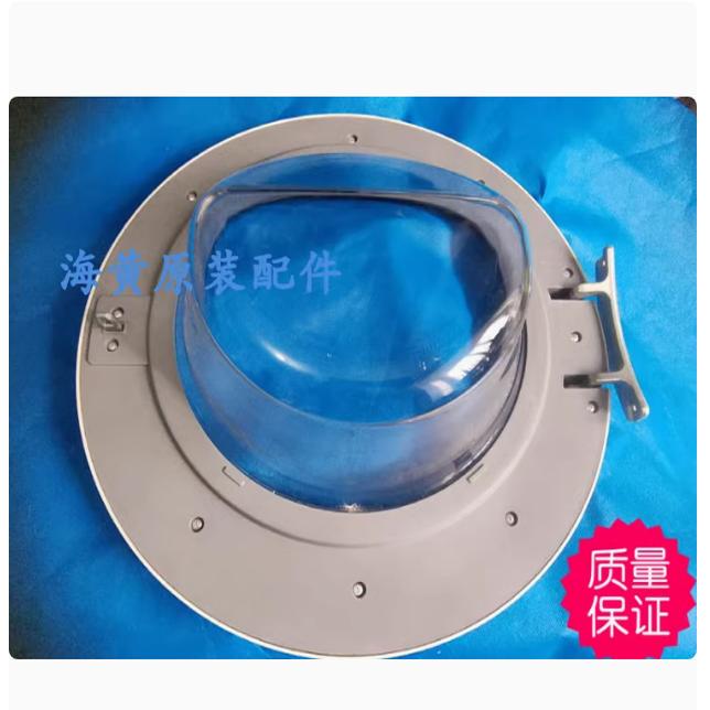 适用小天鹅滚筒玻璃盆TG80V61WDX观察窗8kg玻璃门盖板铰链透视窗