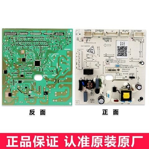 0061800612A适用海尔冰箱电脑板主板配件BCD-515WDPD,BCD-520WDPD