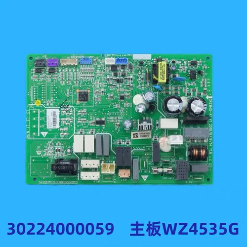 适用于格力空调风管机FGR7.5/D-N3天花机主板30224000059 WZ4535G