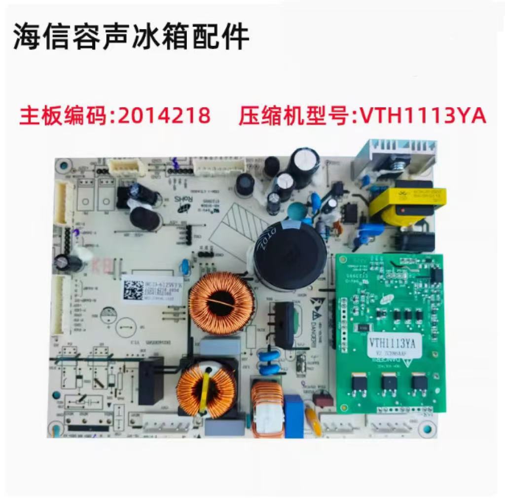 适用海信容声冰箱BCD-529WD11HP电脑板BCD-535WSS2HP主板电源板