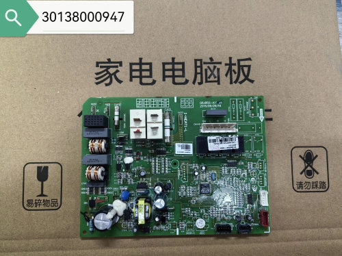 适用格力变频空调30138000947主板M850F3AD 电脑线路板GRJ850-A11