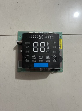 原装海尔空调显示板 0011800495Z HKQ01495R20 触摸板 V9039801