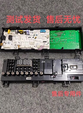 小天鹅滚筒洗衣机电脑板TG100V62ADSS主板17138100014923电路板
