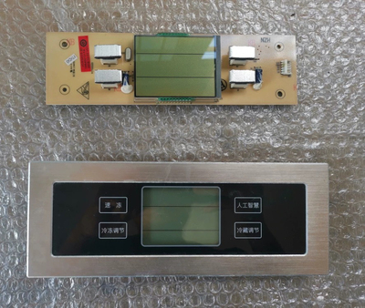 海尔冰箱BCD-602W/602WF/602WM 551WE触摸显示板 0064001317A