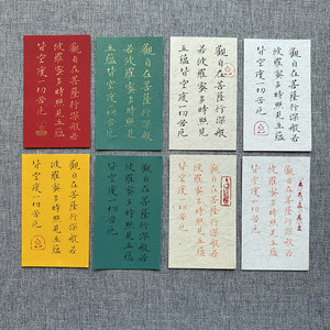 手写书法定制diy内容自拟毛笔字