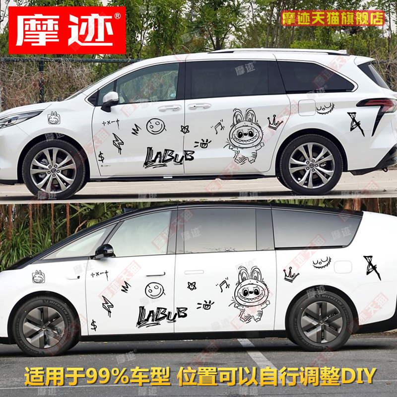 理想mega车贴拉花拉布布labubu车身贴纸极氪009赛那GL8问界M8贴画