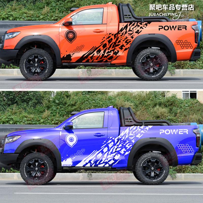 长城炮火炮特别版车贴拉