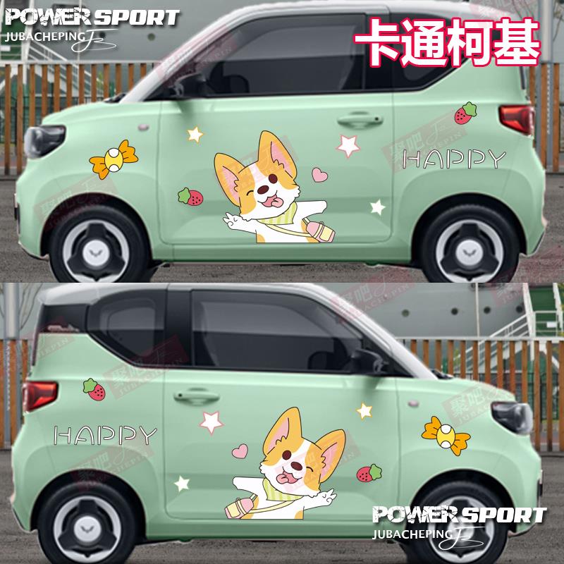 五菱宏光miniev马卡龙车