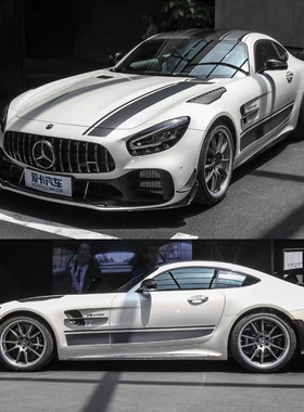 汽车用品奔驰AMG GTR PRO GT50车贴拉花车身侧裙贴纸车门下侧贴