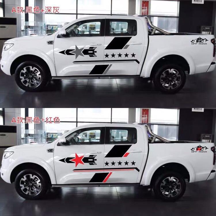 长城炮车贴拉花皮卡越野