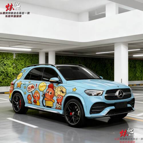 奔驰GLCA车贴拉花宝马X5