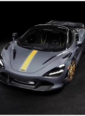 迈凯伦720S机盖车贴拉花570s 540c 675lt改装引擎盖个性装饰贴纸