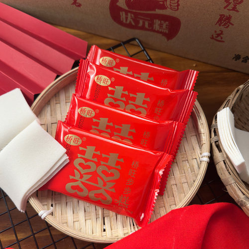 结婚小包装安徽特产传统糕点