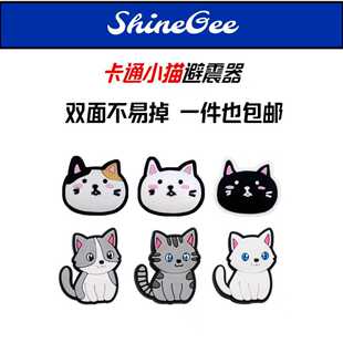 ShineGee l避震结网球拍避震器金万利同款避震条防震条强效减震结