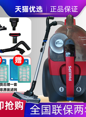 飞利浦吸尘器FC9735 FC8632 XB2022/2023家用卧式大吸力小型除毛
