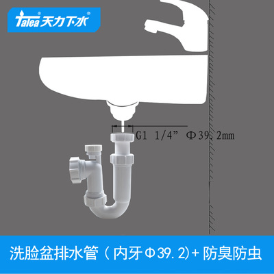 卫生间洗脸盆防虹吸下水管U型弯管面盆入墙防臭入地排水管回水管