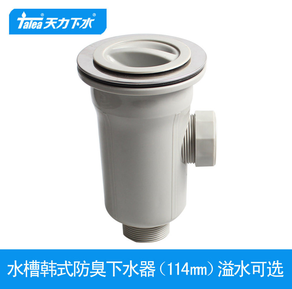 韩国厨房单双水槽高款提篮下水器114mm洗菜盆下水斗洗碗池配件,家装主材,水槽下水器,淘宝优惠券,粉丝福利购,淘宝优惠卷