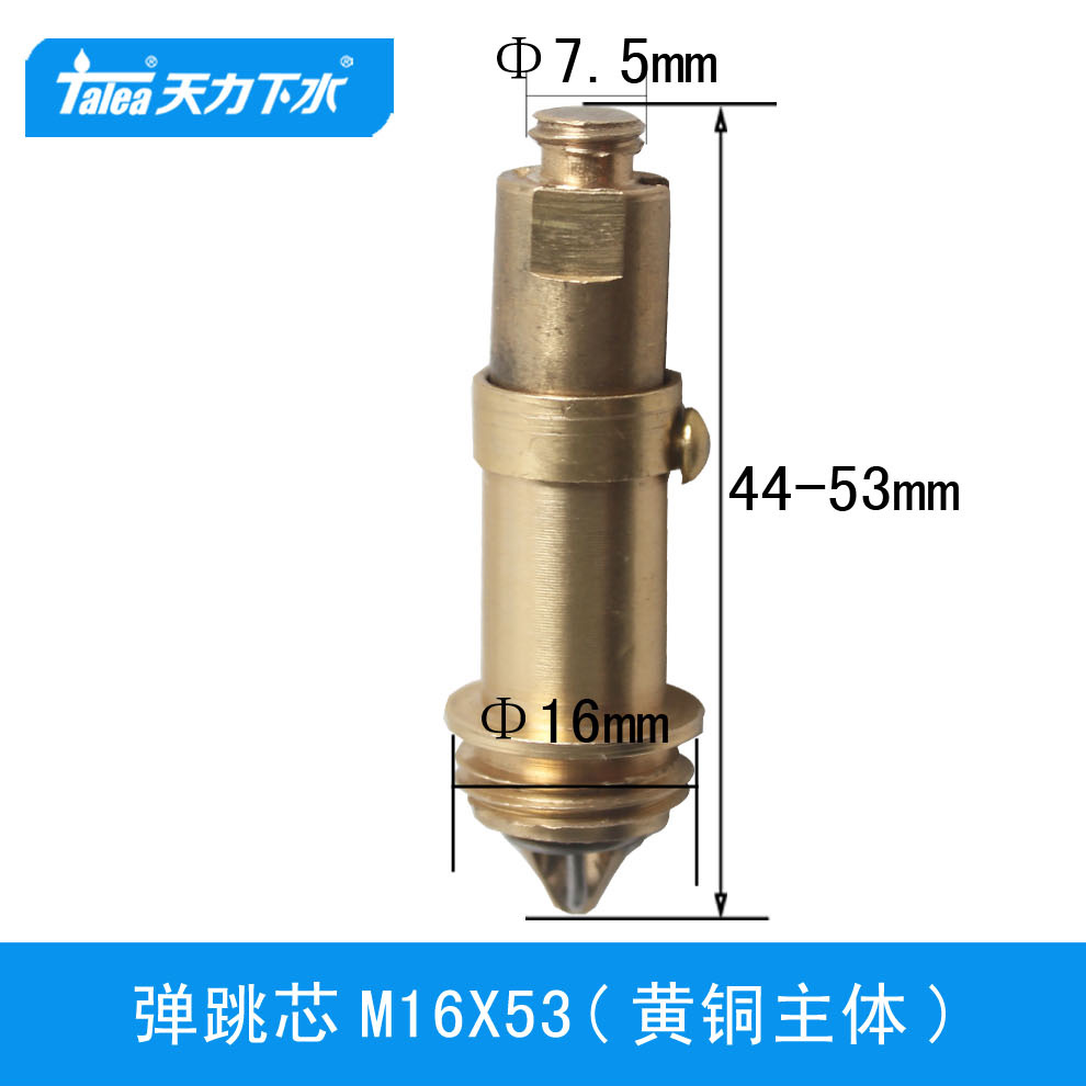 下水器洗脸盆弹跳防臭洗手脸盆配用件排水管下水管台盆Talea面盆 家装主材 脸盆配用件 原图主图