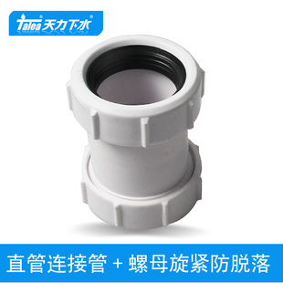 40mmpvc管连接头下水4公分硬管直接加长不打胶接头延长管转接
