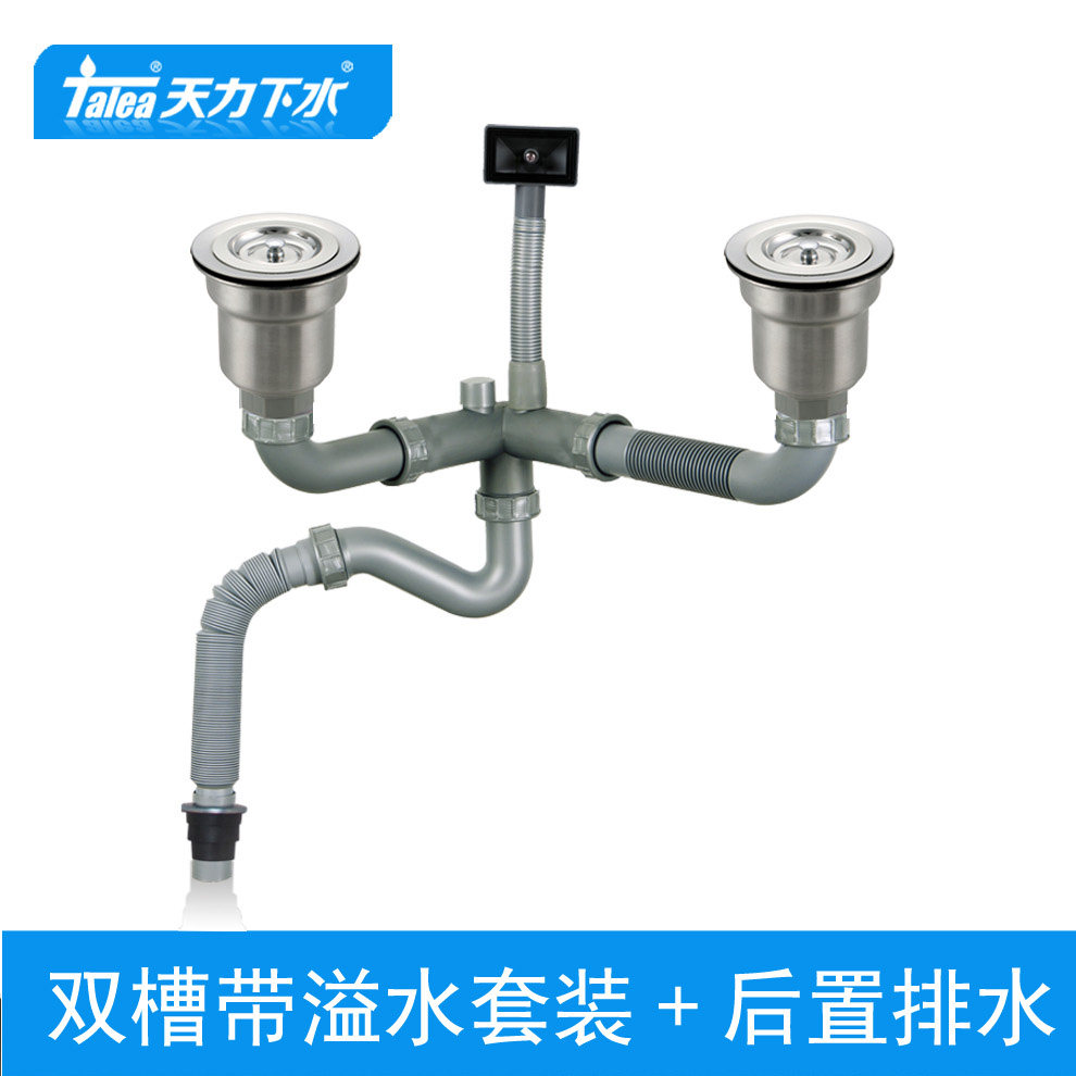 厨房双水槽不锈钢提篮下水器11/14/16公分洗菜盆去水器下水管套装