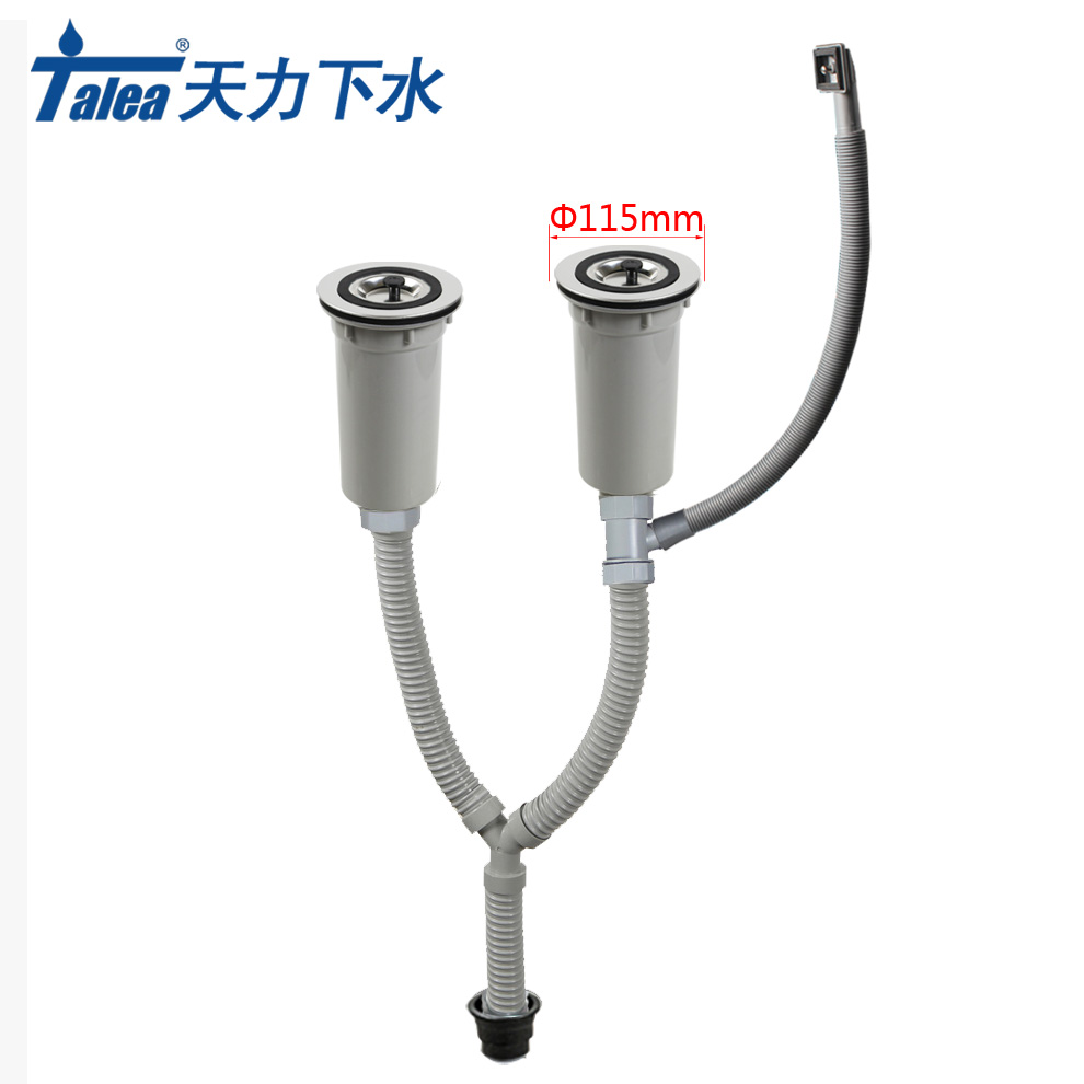 115mm提篮下水器全套排水配件