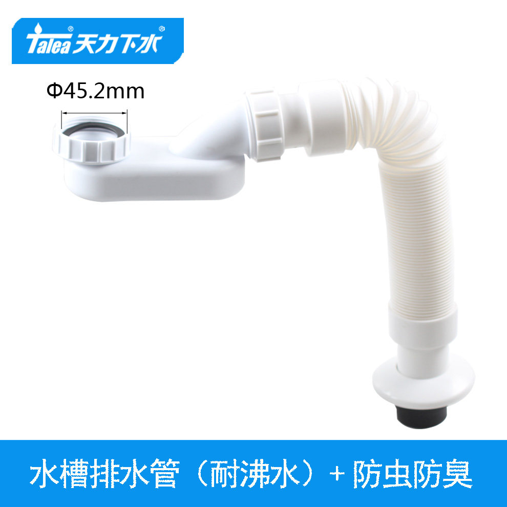 浴缸排水管存水弯管沐浴房木桶下水器配件浴盆防臭塑料伸缩软管,家装主材,其它卫浴配件,淘宝优惠券,粉丝福利购,淘宝优惠卷