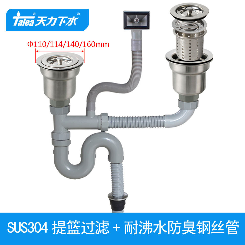 双洗菜盆下水器排水管全套厨房水槽配件落水器下水头防臭防咬套装,家装主材,水槽下水器,淘宝优惠券,粉丝福利购,淘宝优惠卷