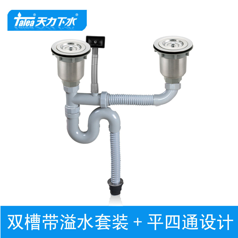 老式厨房水槽下水器双槽洗菜盆下水管全套洗碗池配件提篮排水管道