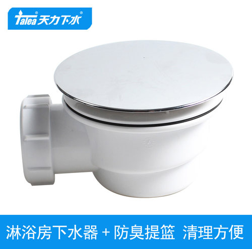 卫生间淋浴房底座下水器淋浴基座地漏电镀防臭开孔85mm口径110