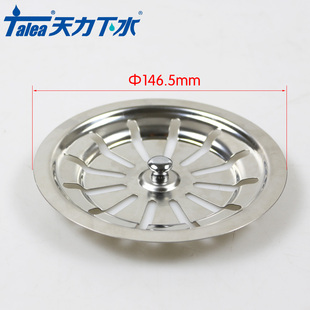 墨林水槽185提笼下水器不锈钢隔片韩鸟厨房洗菜盆洗碗池过滤配件