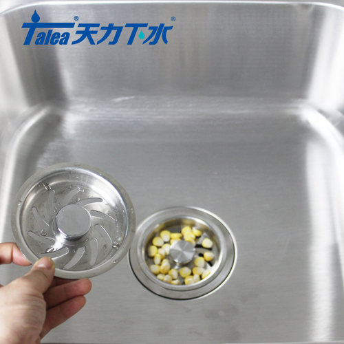 厨房水槽台控下水口隔片 94.5mm水斗过滤挡板 不锈钢隔渣网