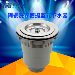 阳台陶瓷洗衣柜下水石英石水槽110mm全钢下水器大理石人造石落水