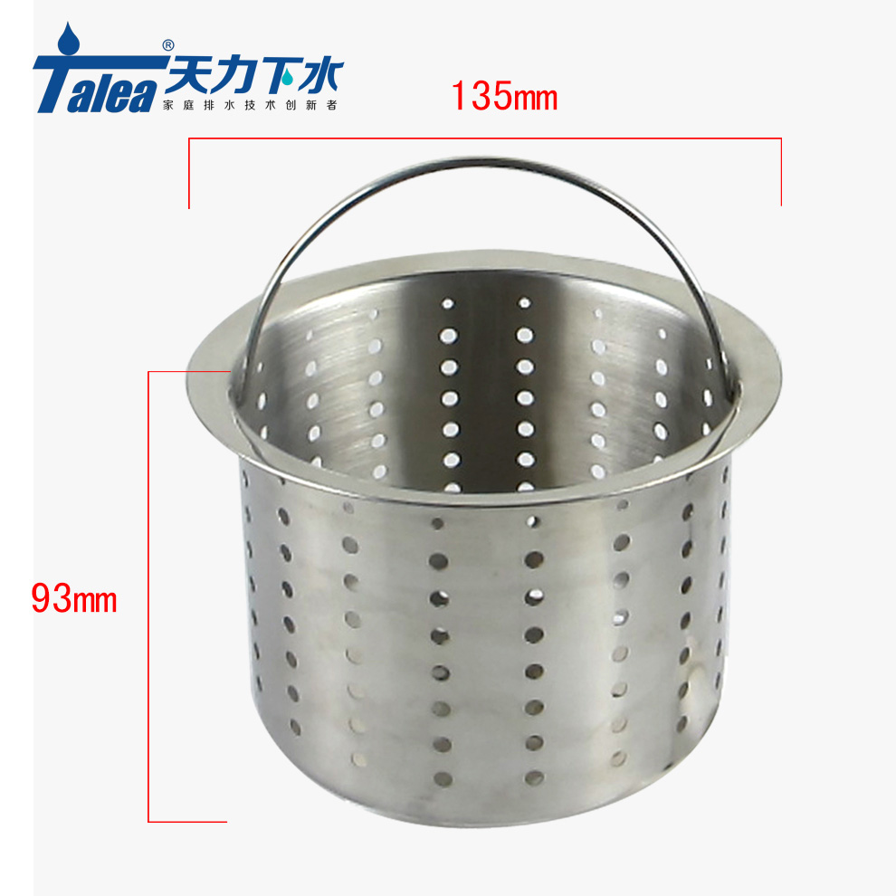 厨房水槽185下水135提篮韩式洗菜盆内篮水池一体拉伸水漏水筛网