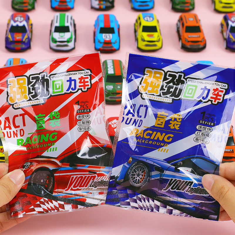 幼儿园小礼品玩具盲袋