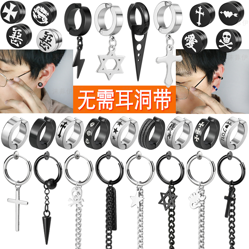 耳环嘻哈免孔冷淡风学生百搭