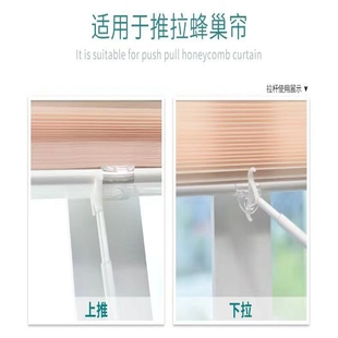跨境优选 推拉蜂巢帘杆拉杆 白色铝合金伸缩拉杆窗帘配件杆 天窗